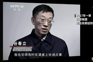 巴特勒赛后右膝戴上了护具 将接受MRI检查？