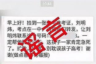 买到就赚到？特罗萨德攻入联赛第10球，本是穆德里克替代品